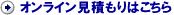 �L�������^���T�[�o�[�����ς���