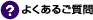 �悭���邲����
