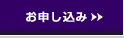 �z�X�e�B���O�T�[�r�X�̌_�񂨐\������