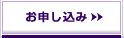 �z�X�e�B���O�T�[�r�X�̌_�񂨐\������