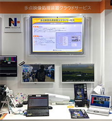 株式会社NHKテクノロジーズ写真4