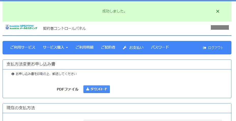file_image