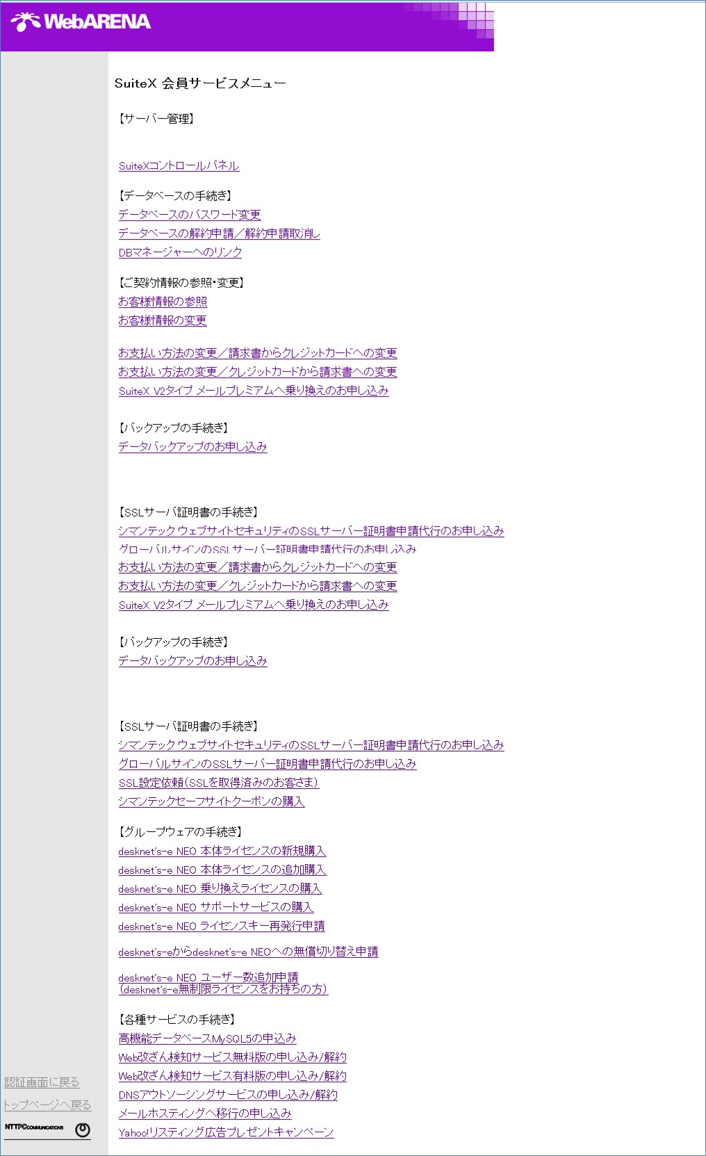naaa様 確認 ページ ブランド生地スーパーコピー代引き国内発送優良サイト