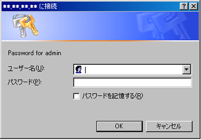 はじめてご利用の方へ スタートアップガイド 管理者 Admin 用 パスワード変更 お客さまサポート