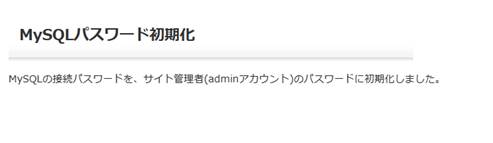 標準データベースご利用の手引き