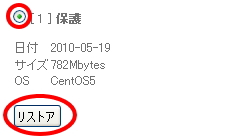 restore2