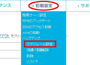 schedule