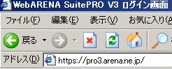 URLにアクセス